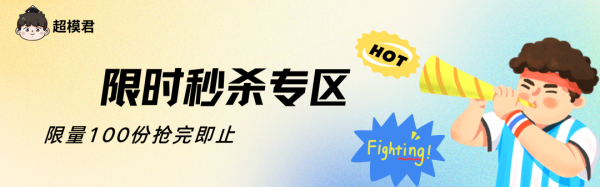 创盈在线 今年流行“多巴胺A字型裤”，太太太显瘦了！